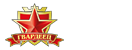 Логотип ЧОО Гвардеец-Тольятти